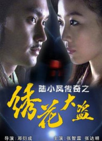 可以看女生隐私的软件